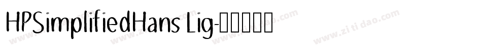 HPSimplifiedHans Lig字体转换